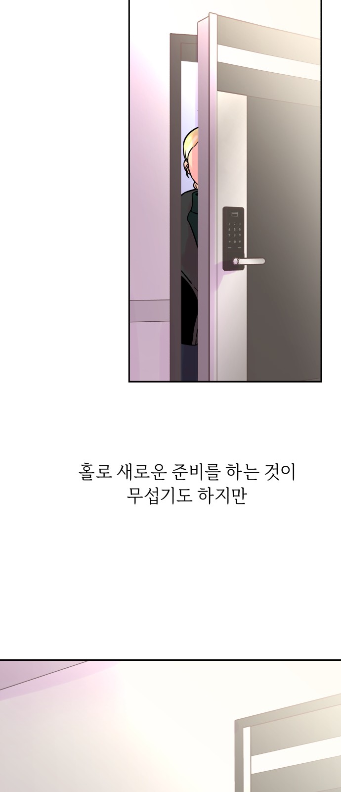 44 페이지