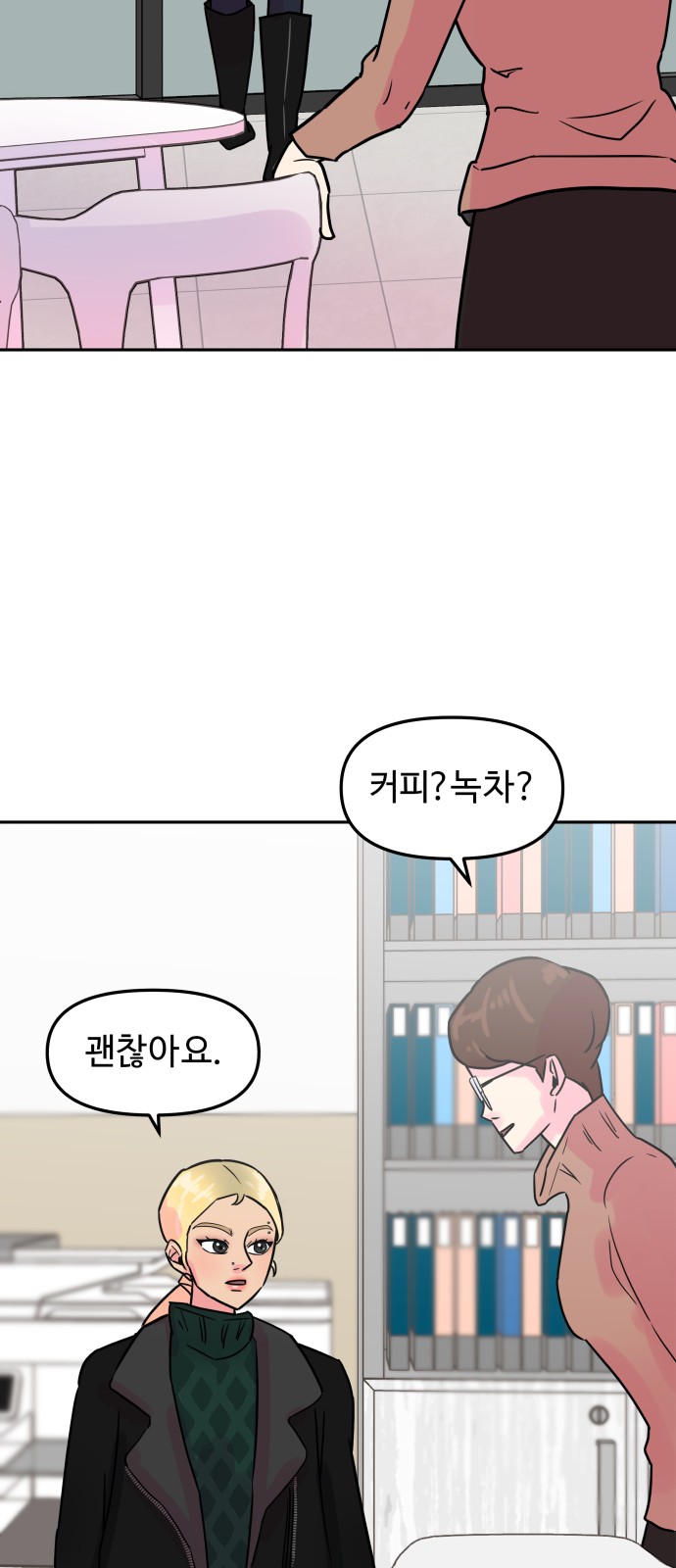 48 페이지