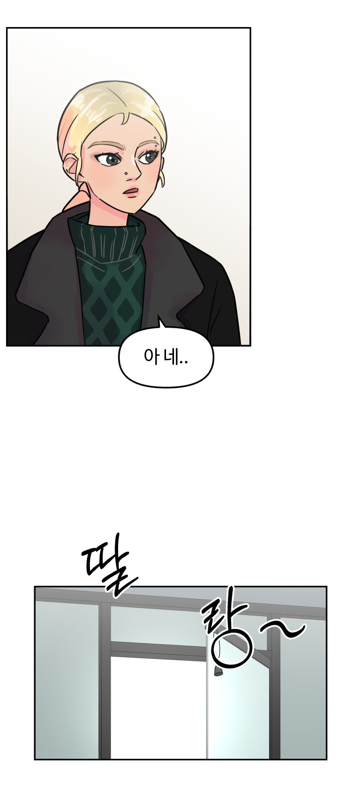 50 페이지