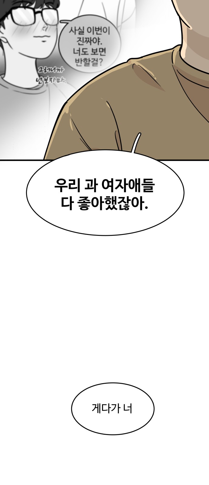 101 페이지