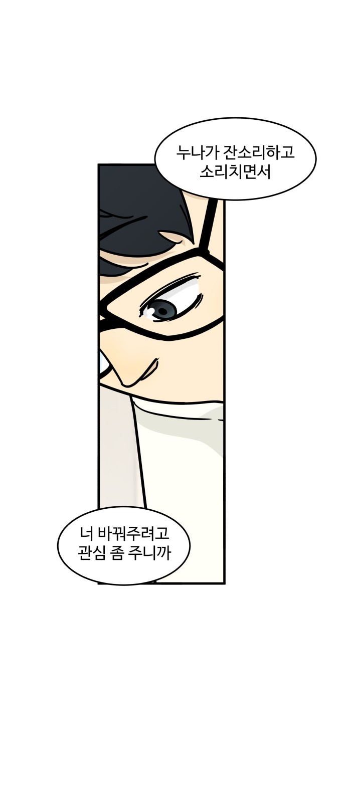102 페이지