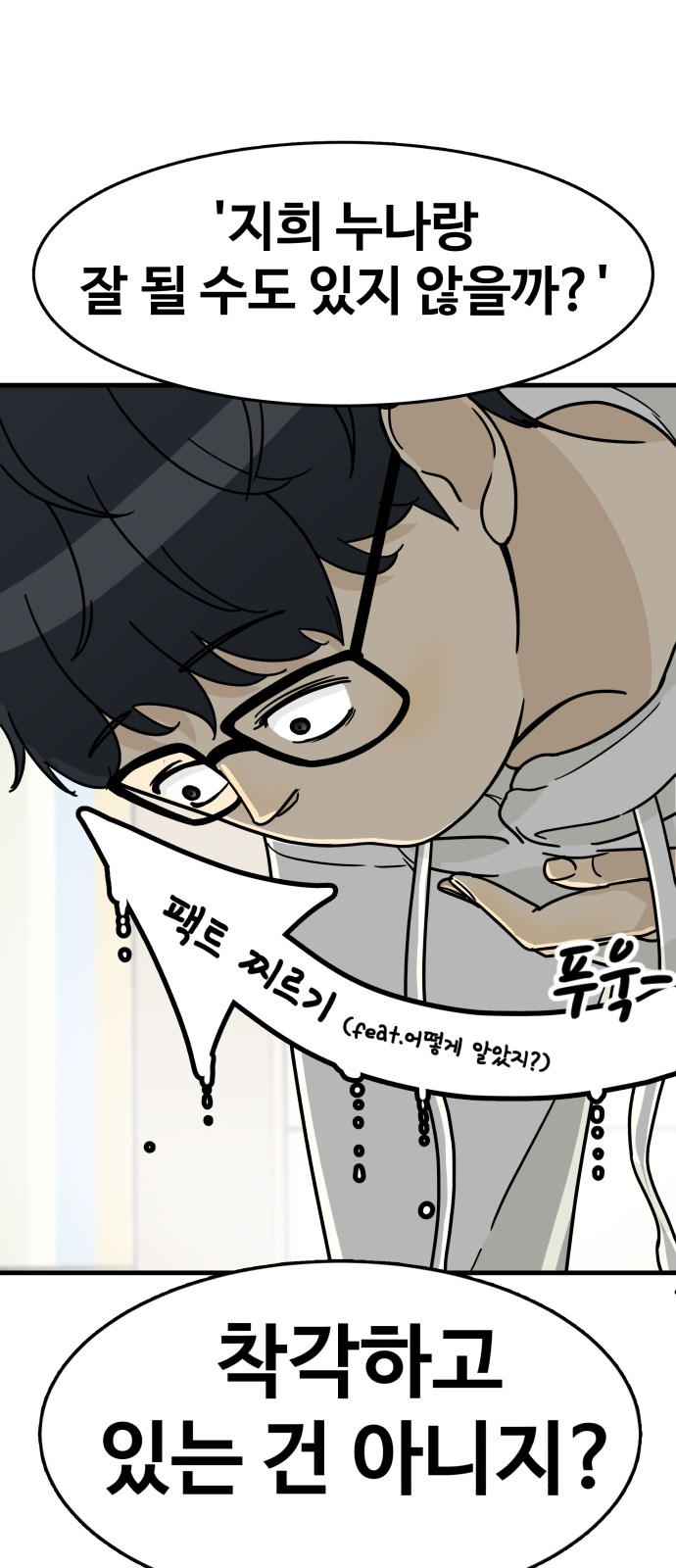103 페이지