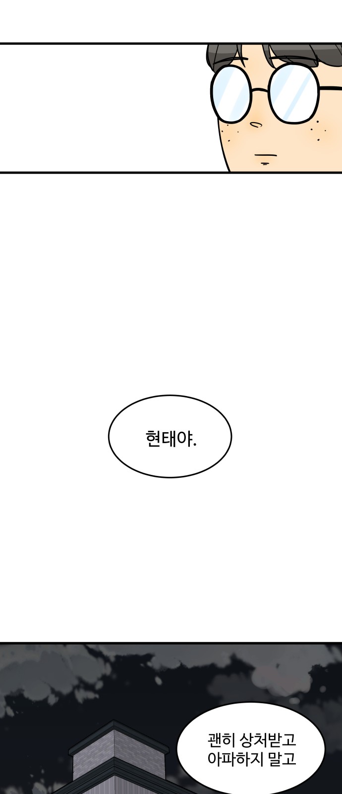 105 페이지