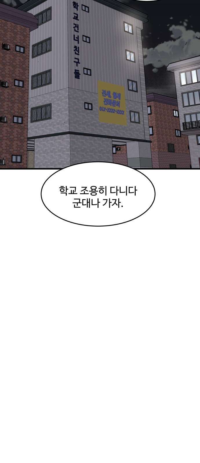 106 페이지