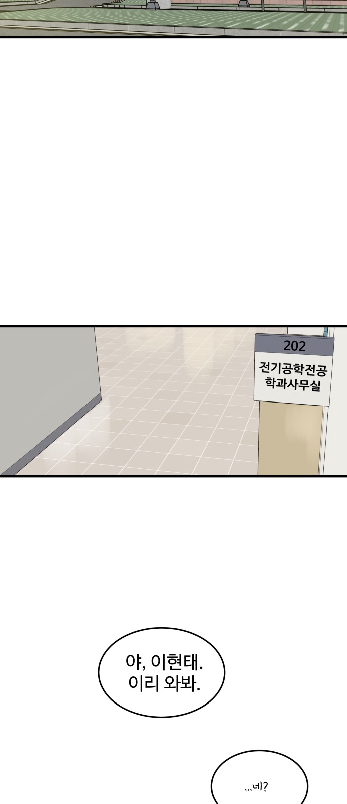 108 페이지