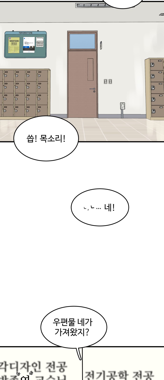 109 페이지