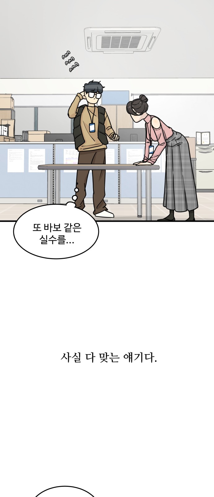 111 페이지