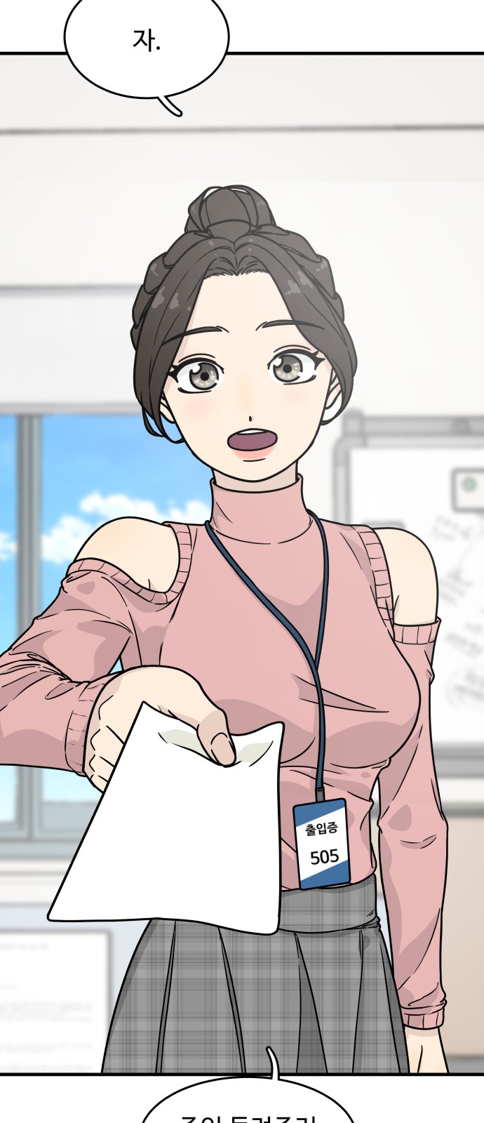 112 페이지
