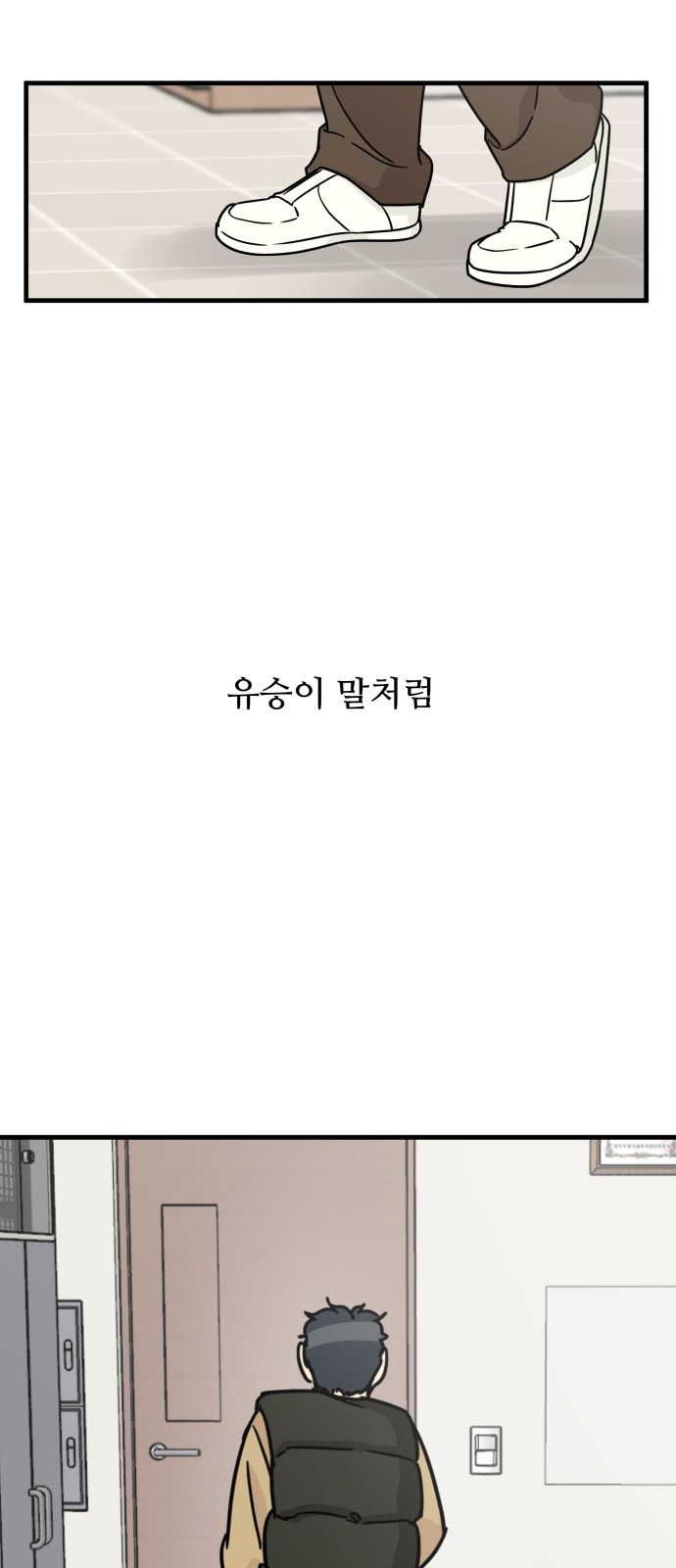115 페이지