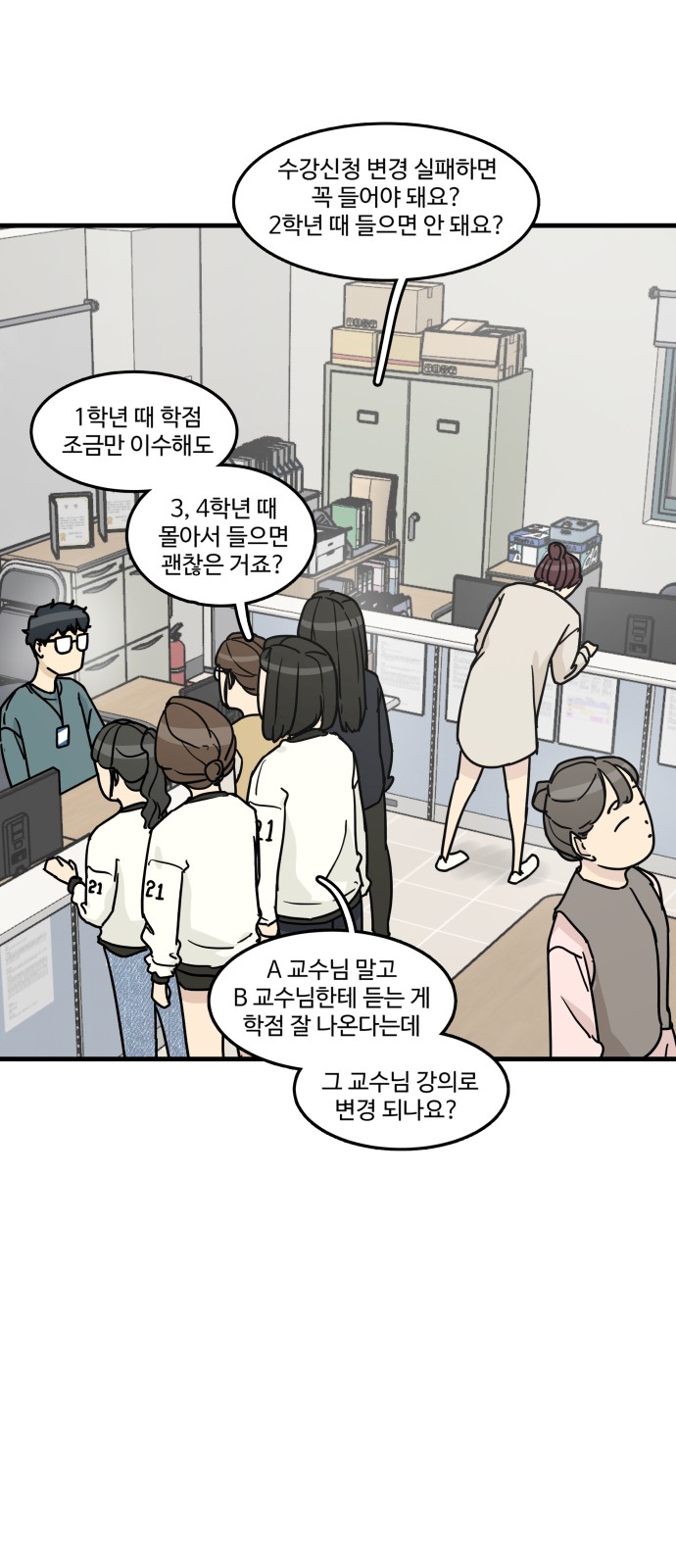 45 페이지