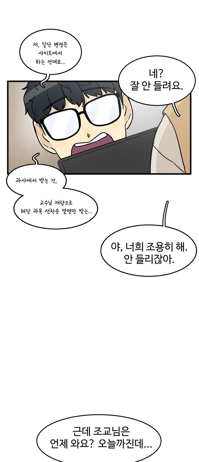 46 페이지