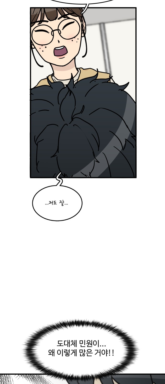 47 페이지