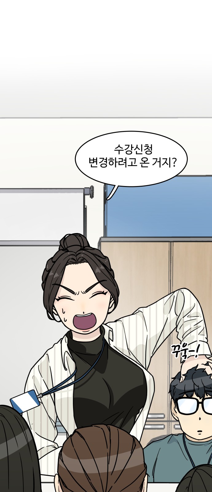 49 페이지