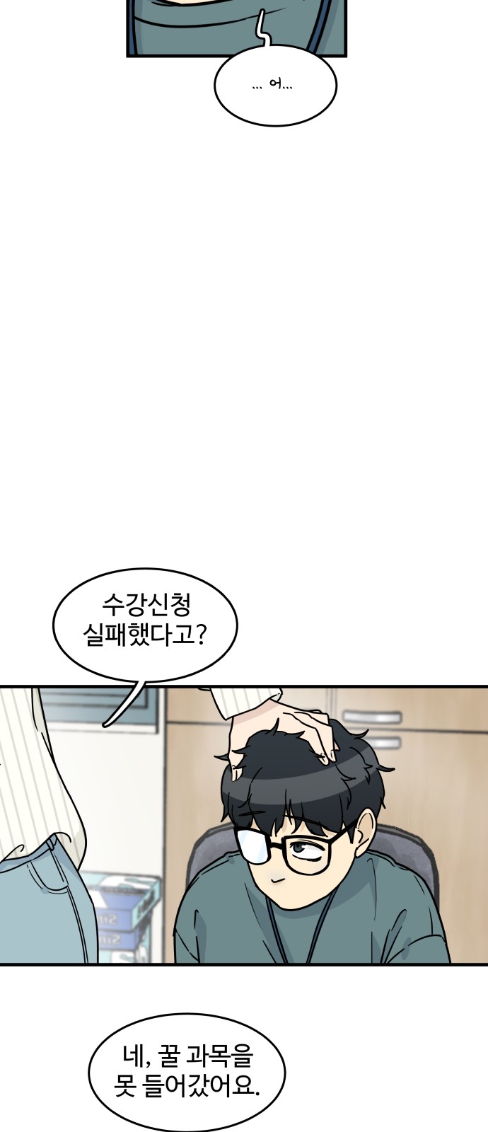 51 페이지