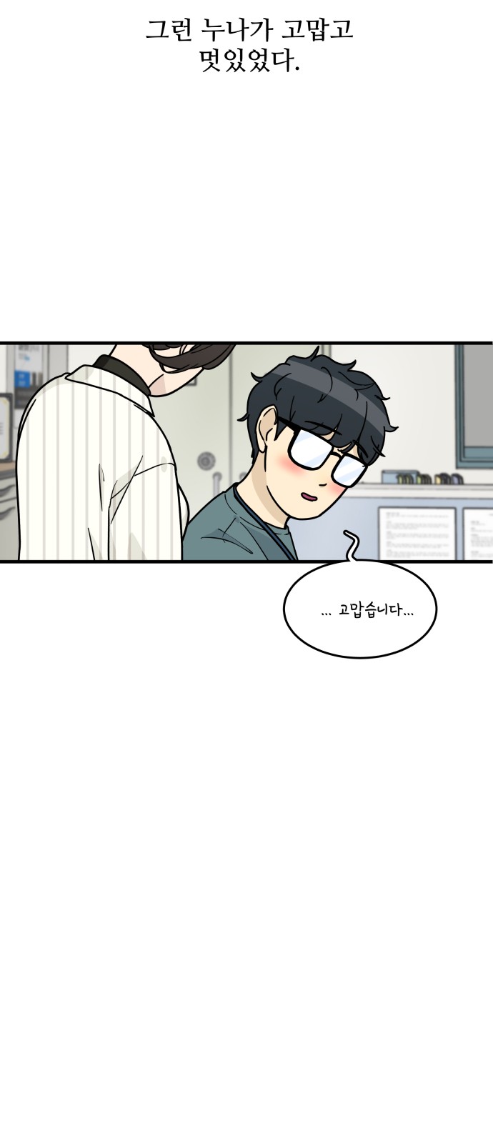 57 페이지