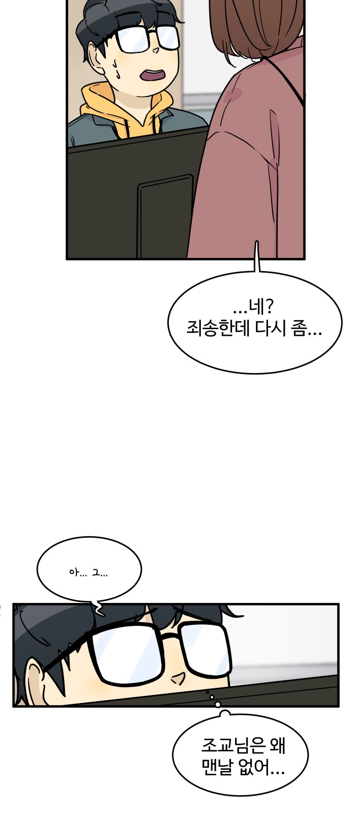 66 페이지
