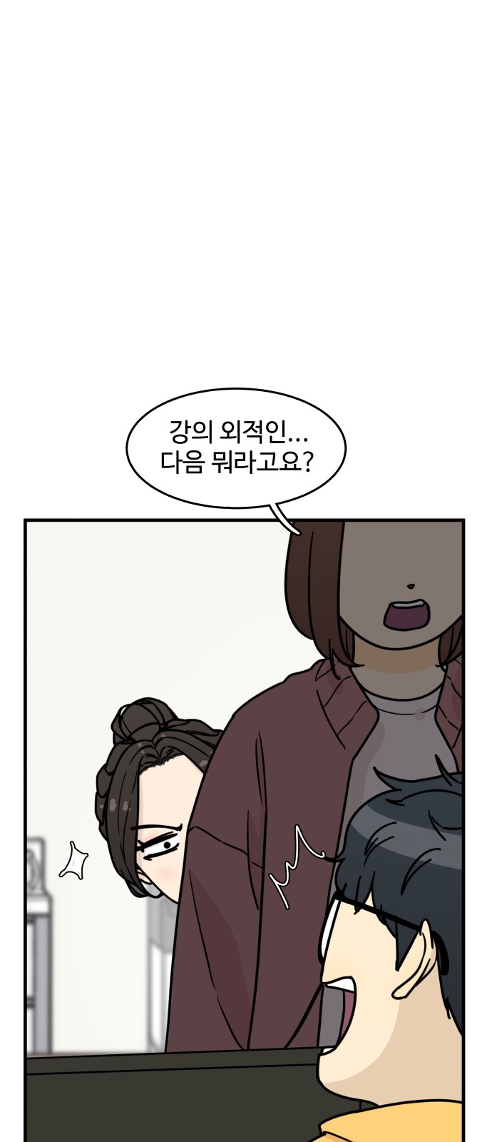 67 페이지