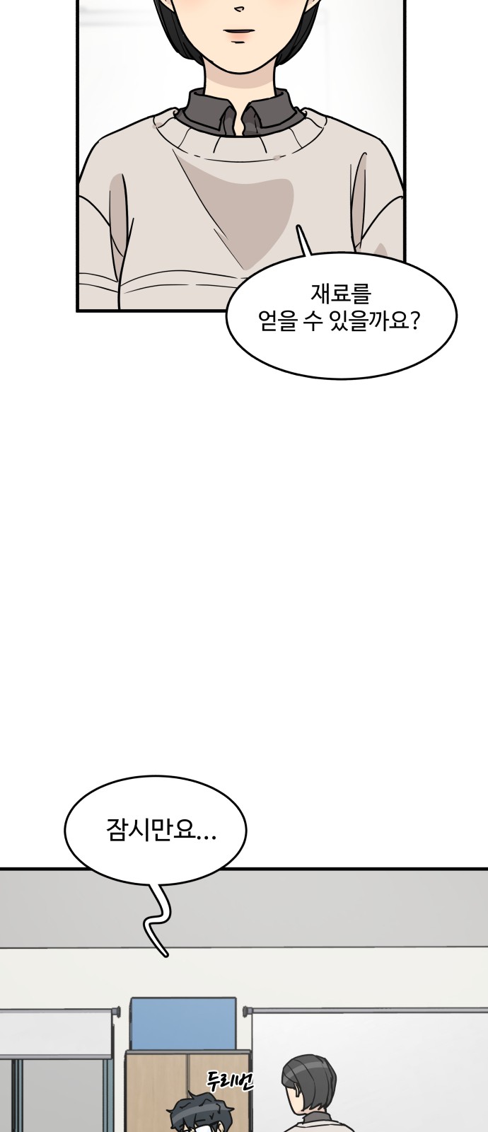 71 페이지