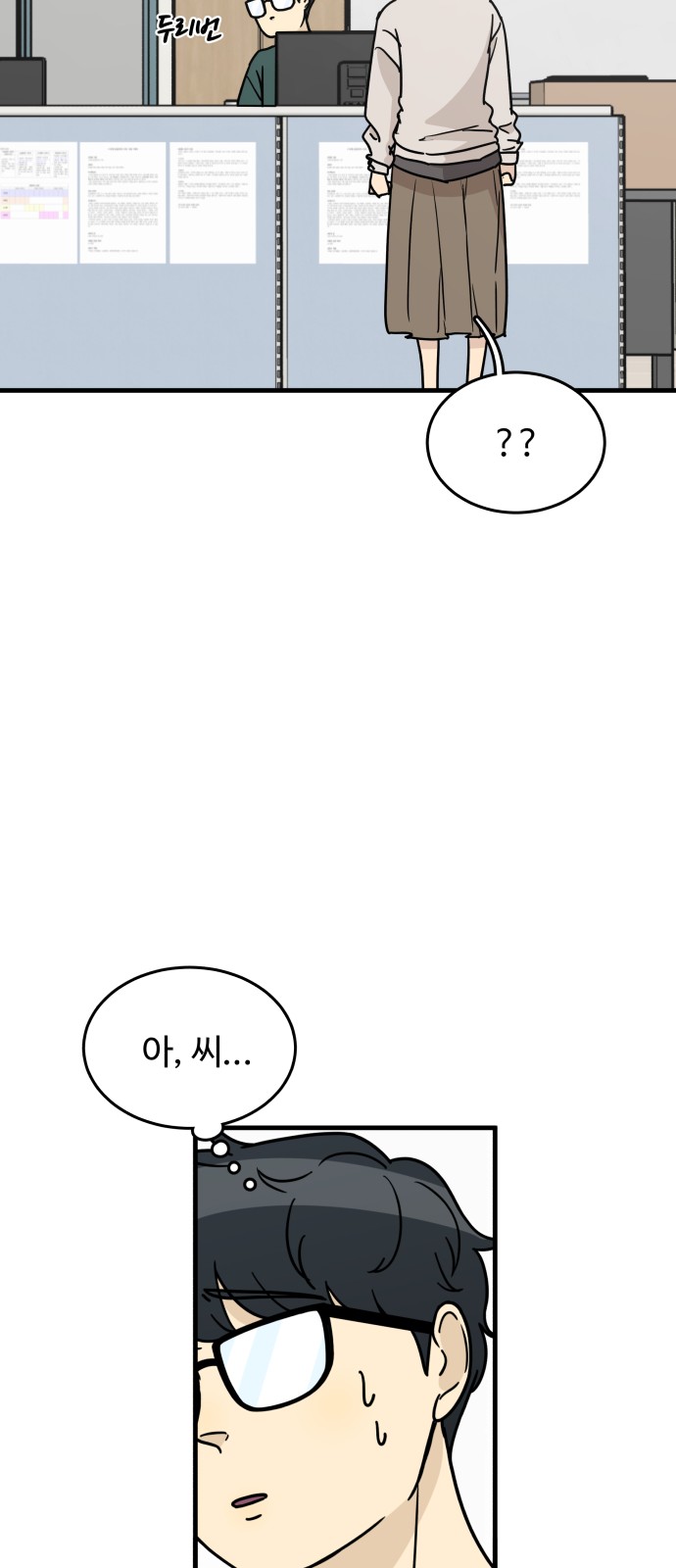 72 페이지