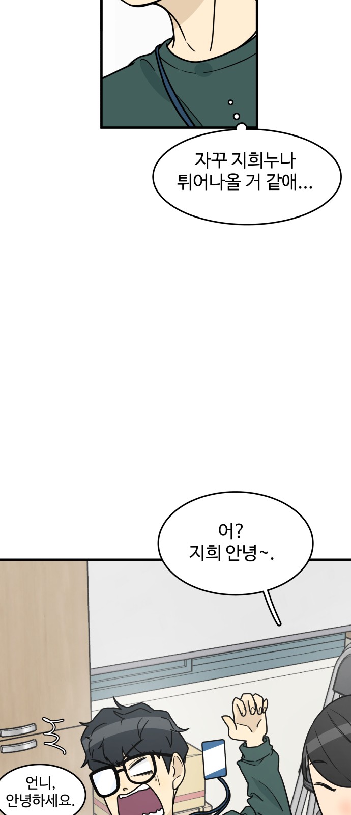 73 페이지