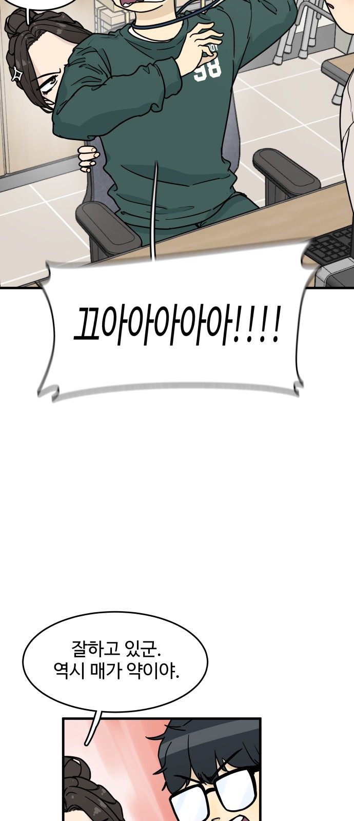 74 페이지