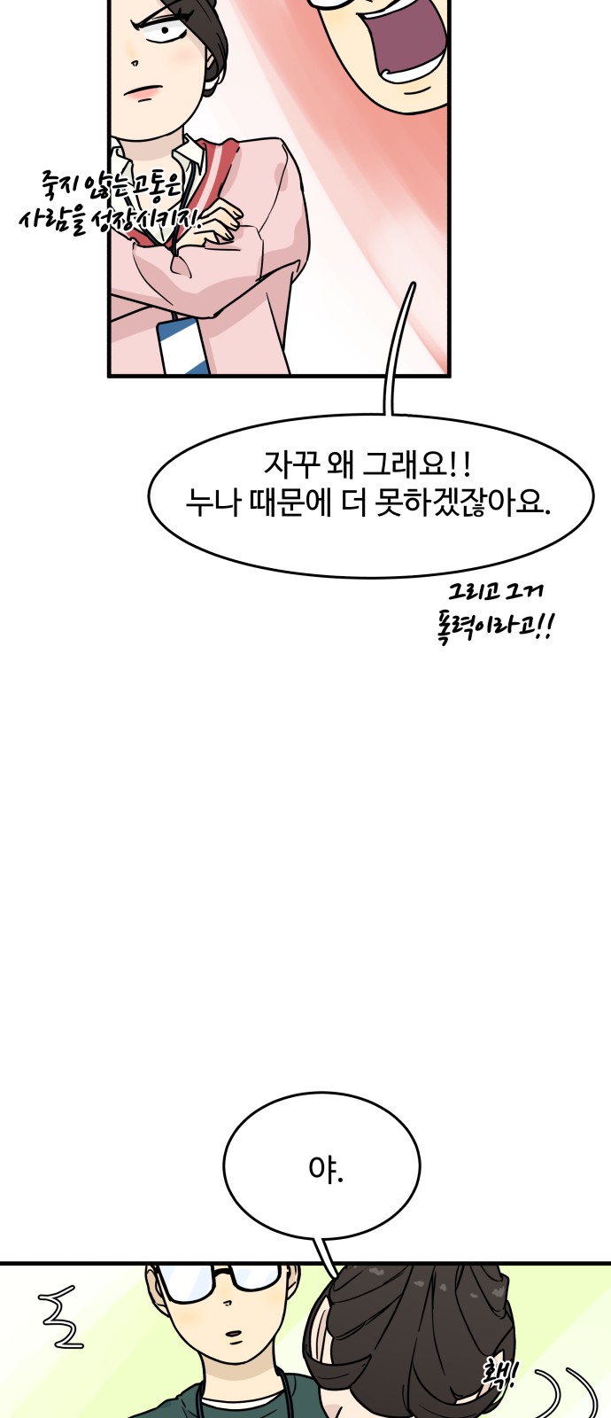 75 페이지