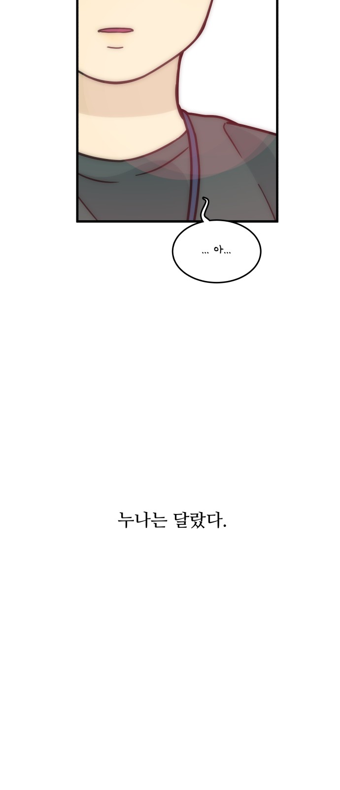 78 페이지