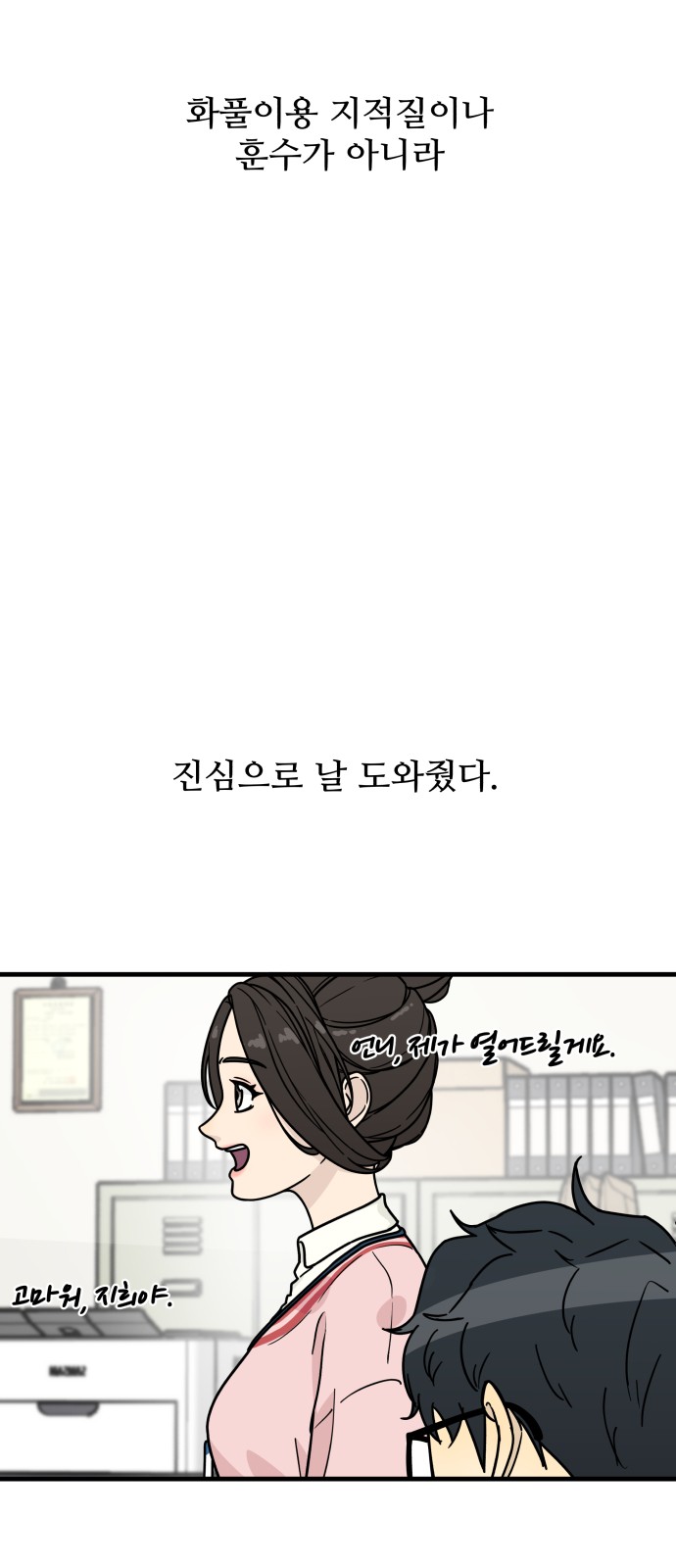 79 페이지