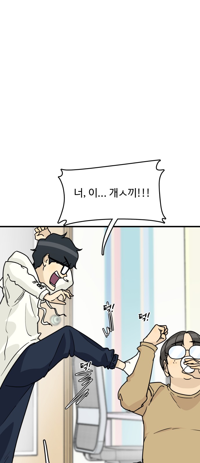 84 페이지