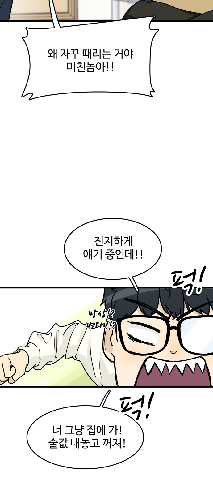 85 페이지
