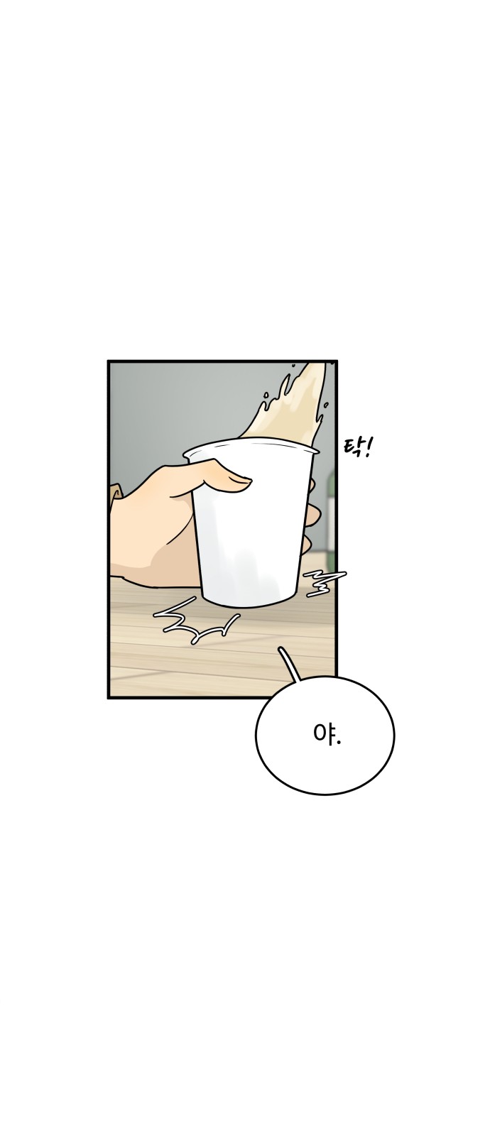 86 페이지