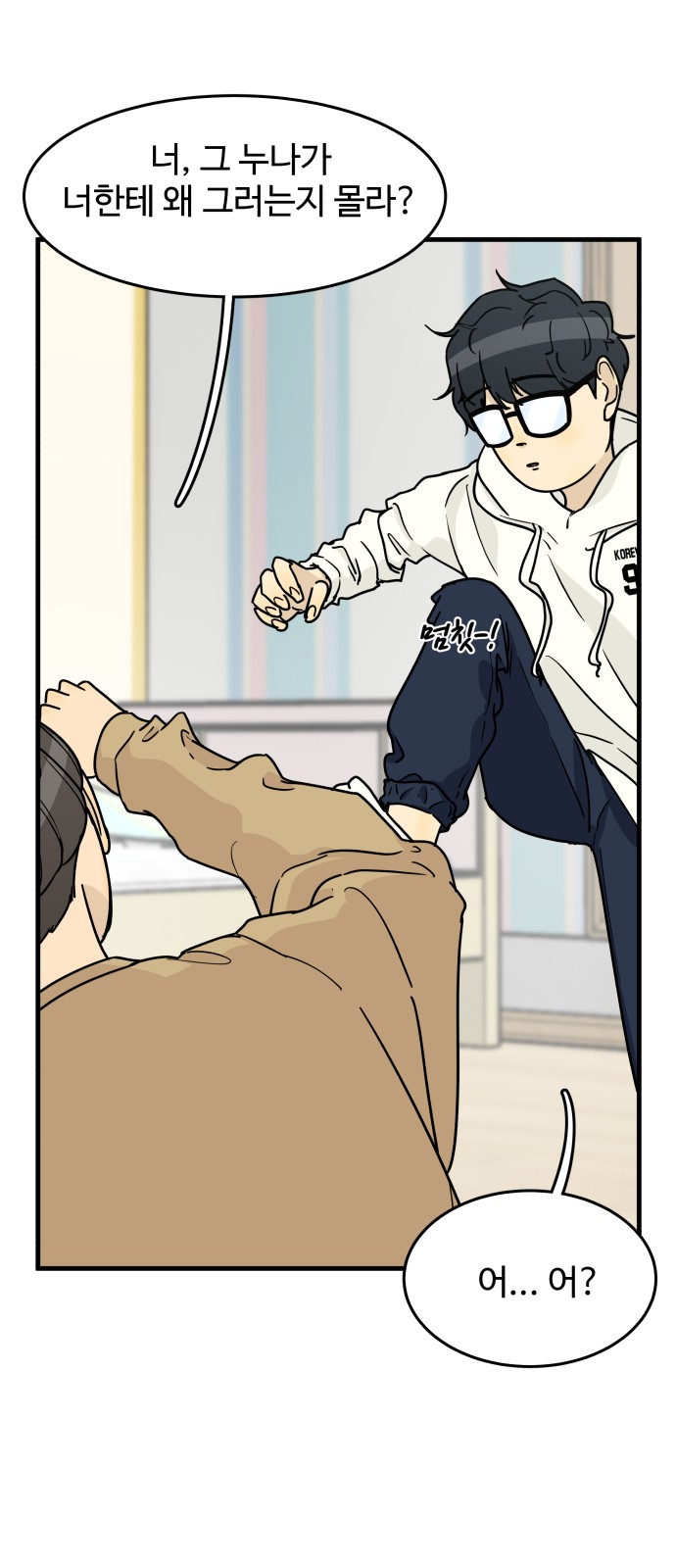 87 페이지