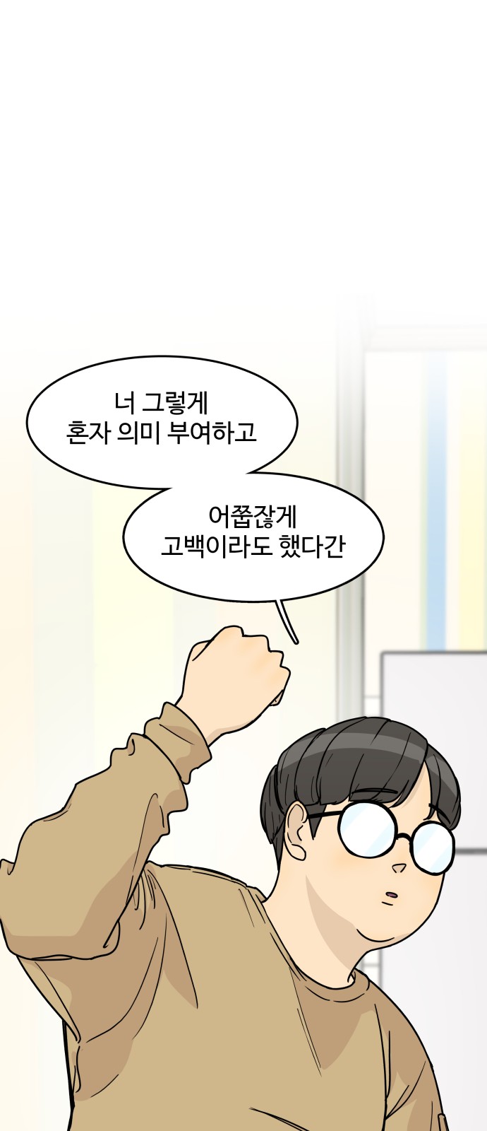 88 페이지