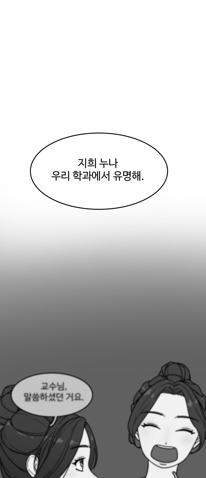 90 페이지