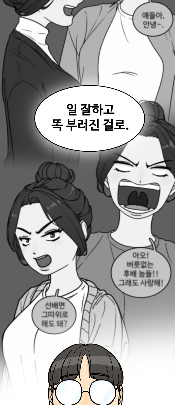 91 페이지