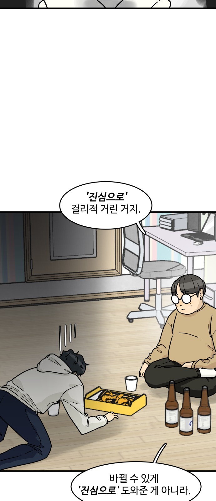 95 페이지