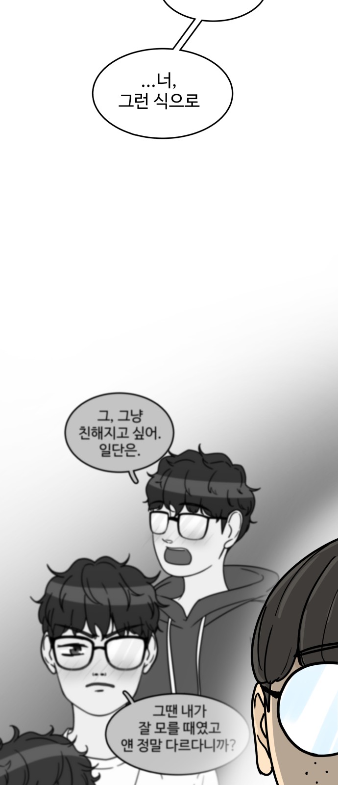 100 페이지