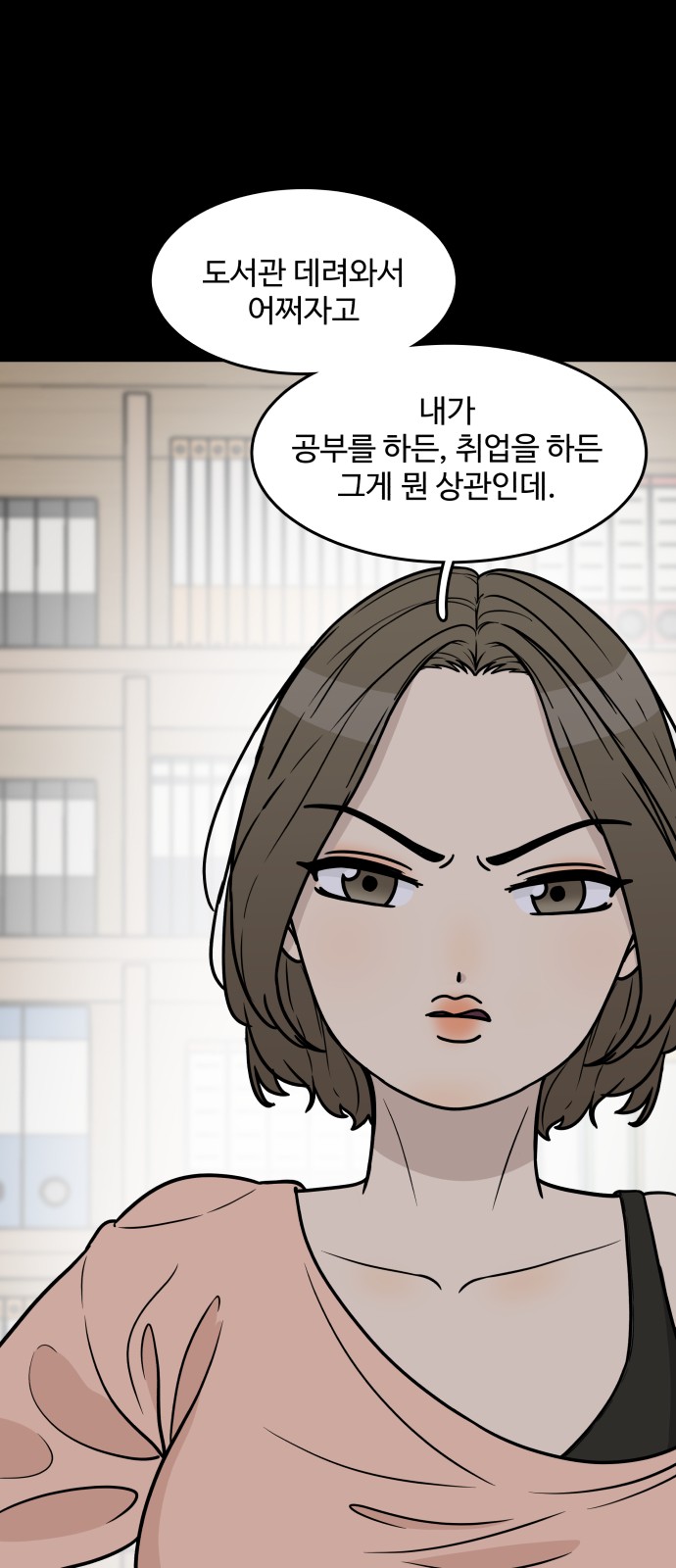 37 페이지
