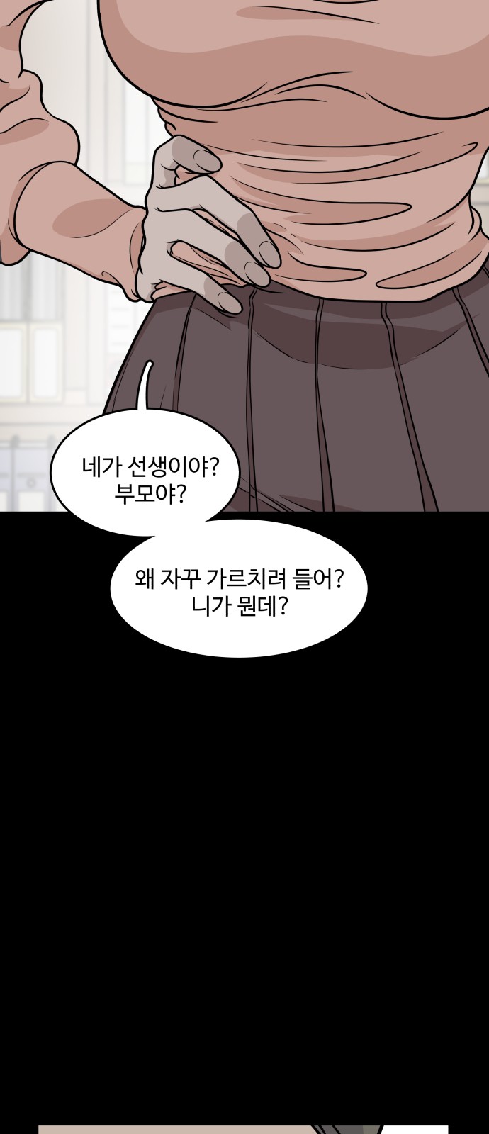 38 페이지