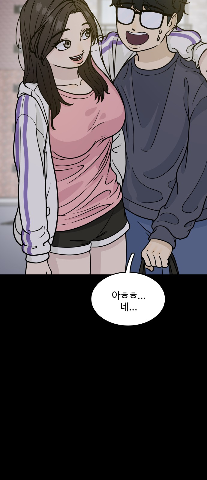 60 페이지