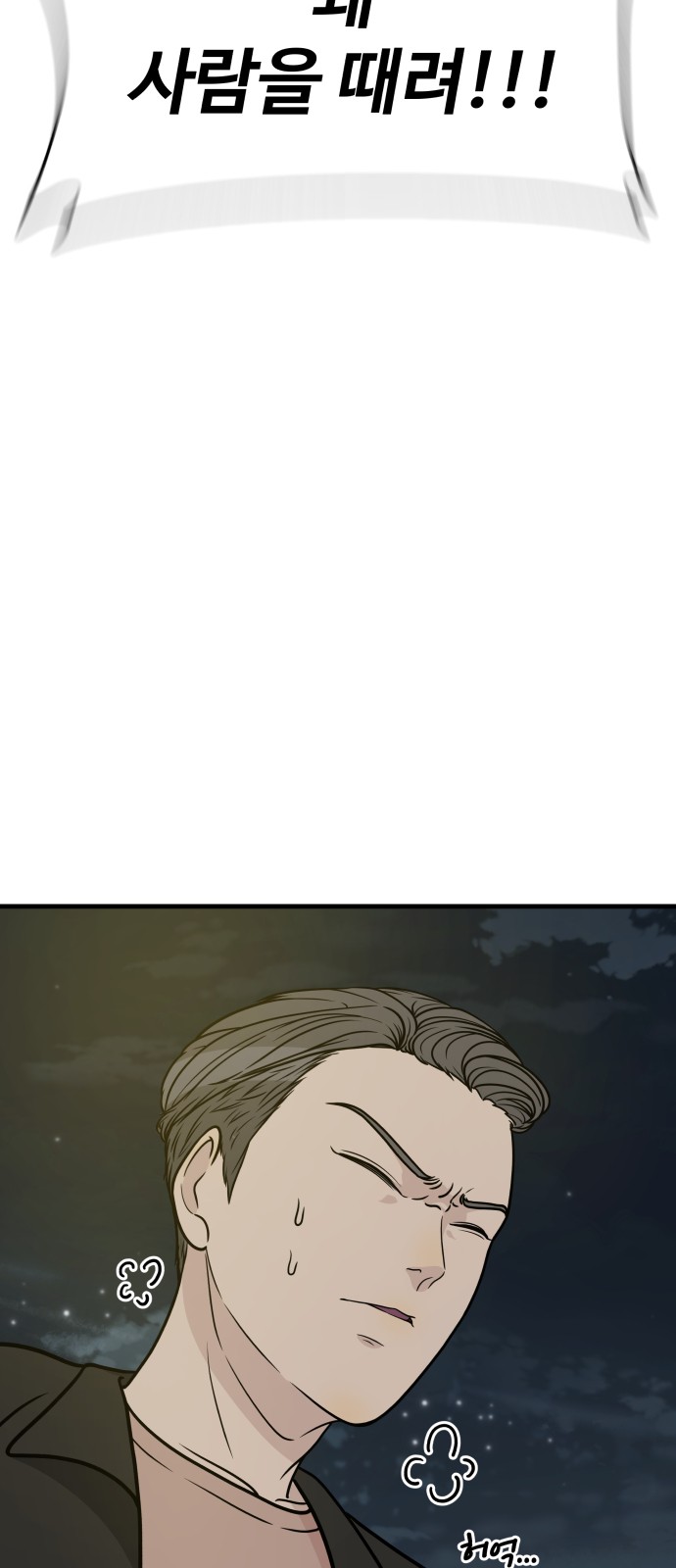 68 페이지