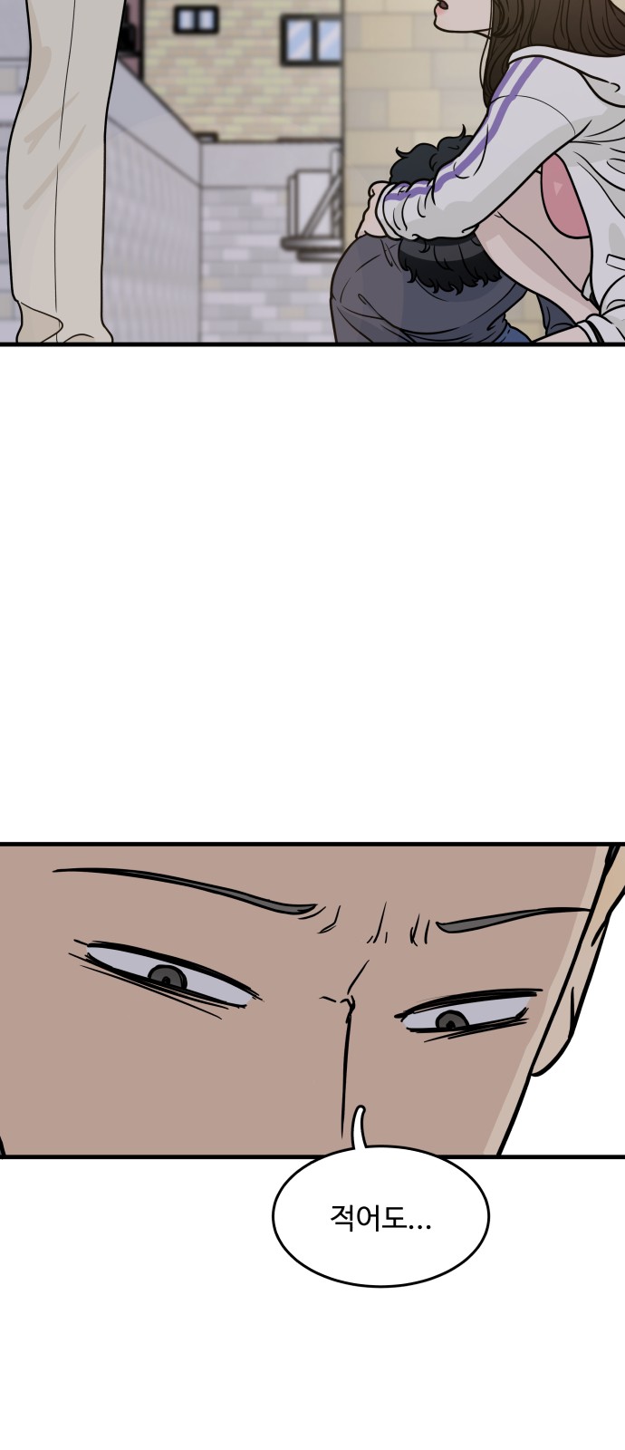 79 페이지