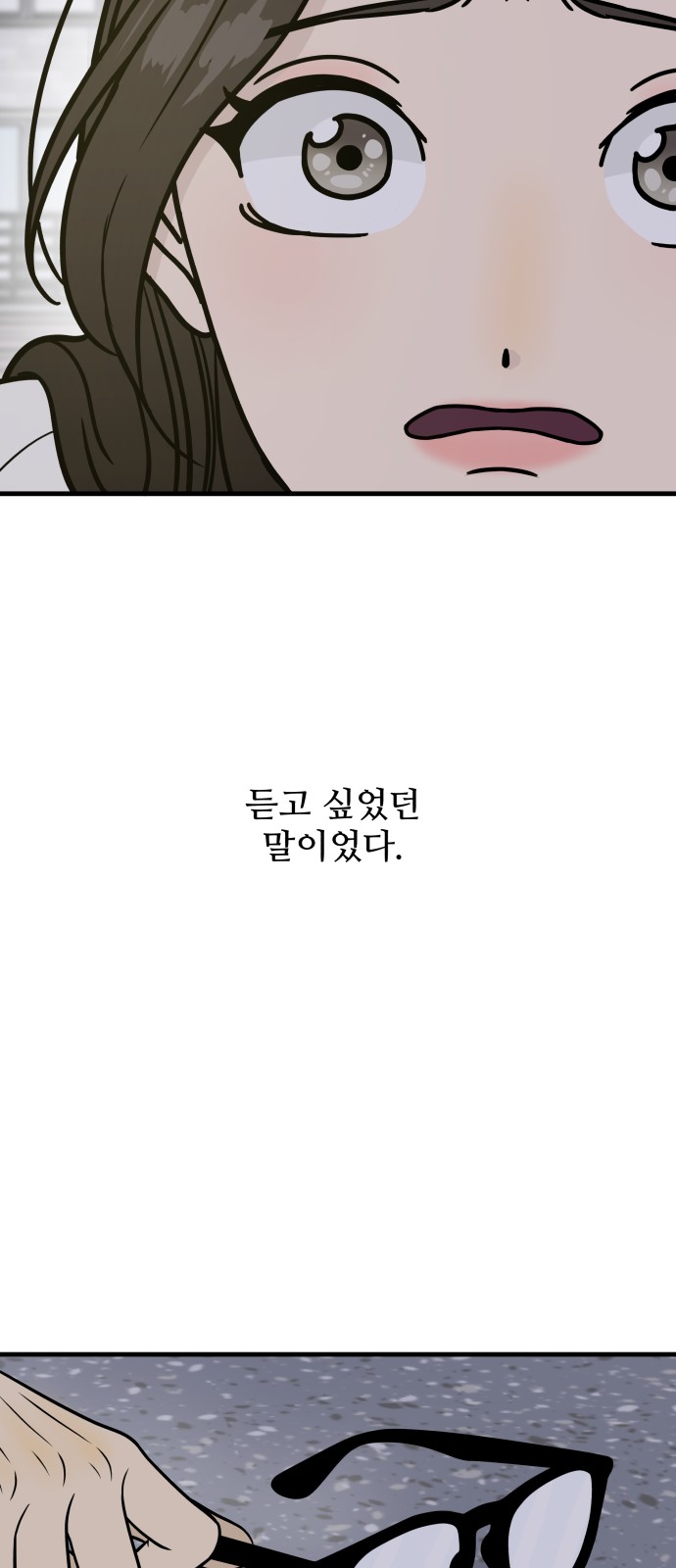 89 페이지