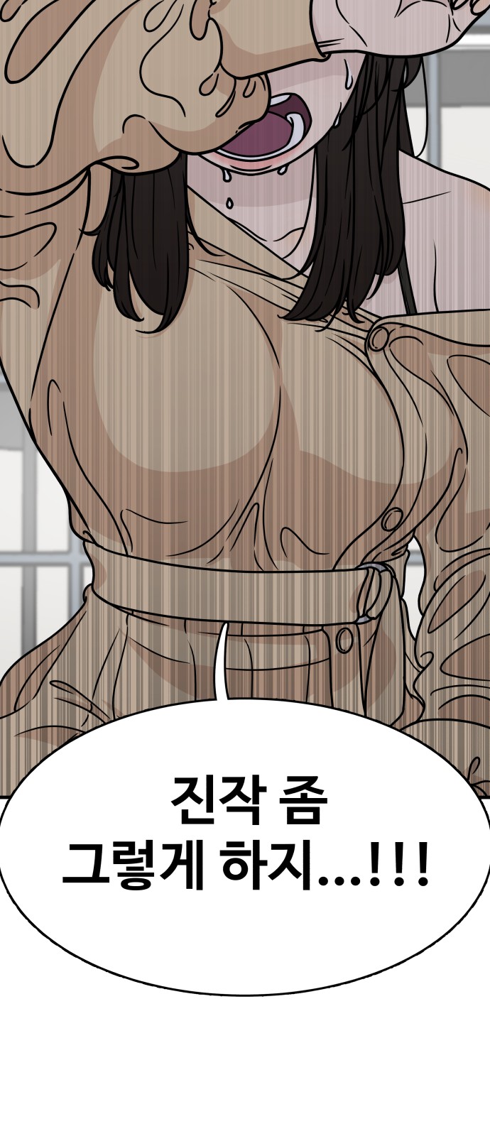 100 페이지