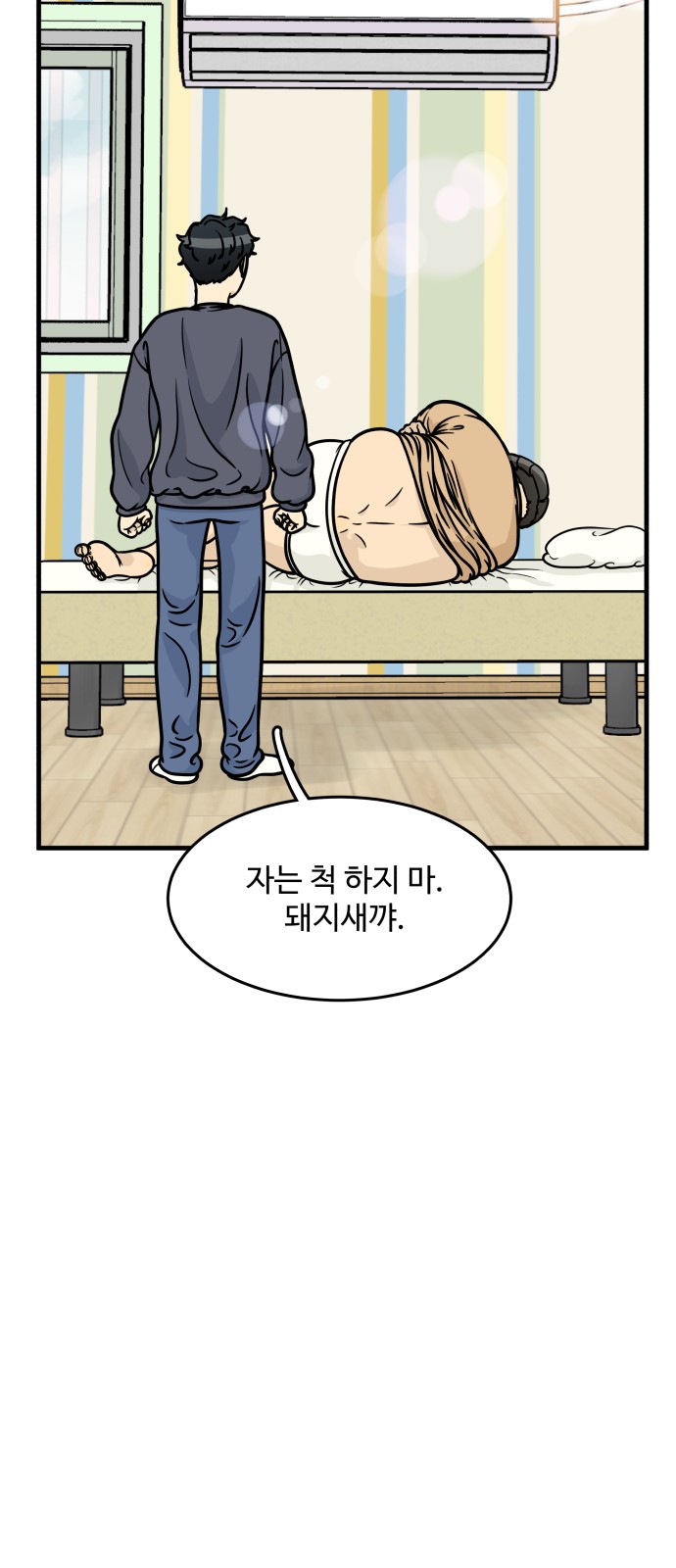 33 페이지