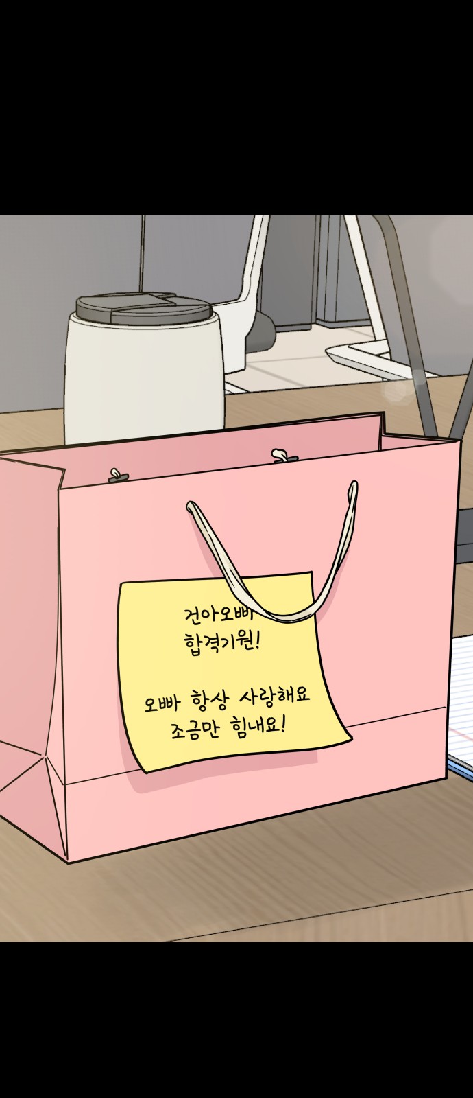 56 페이지