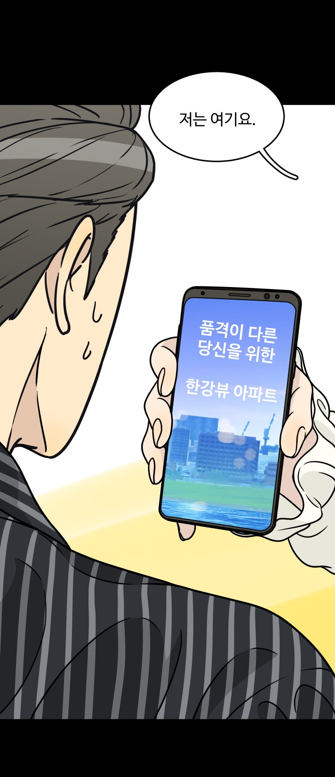 70 페이지