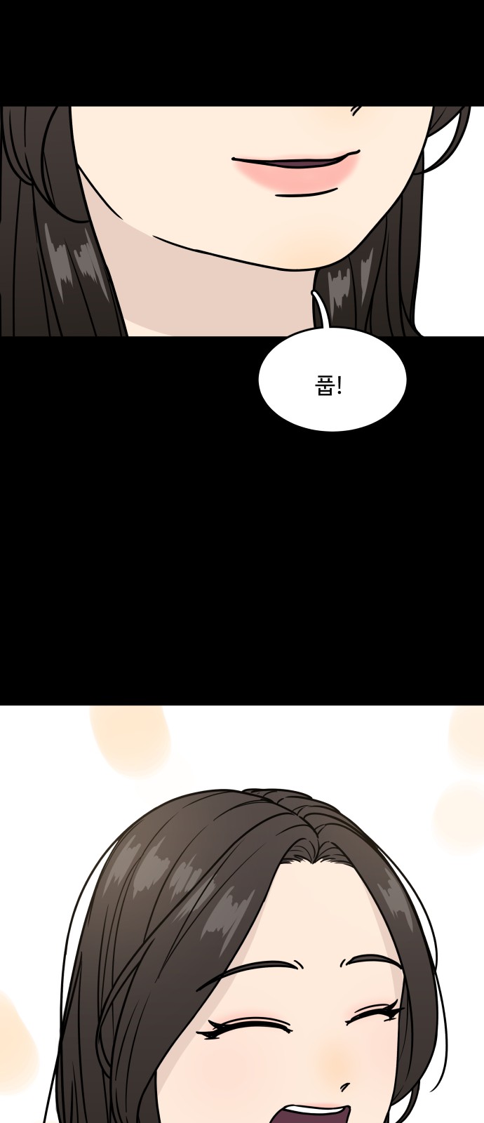 75 페이지