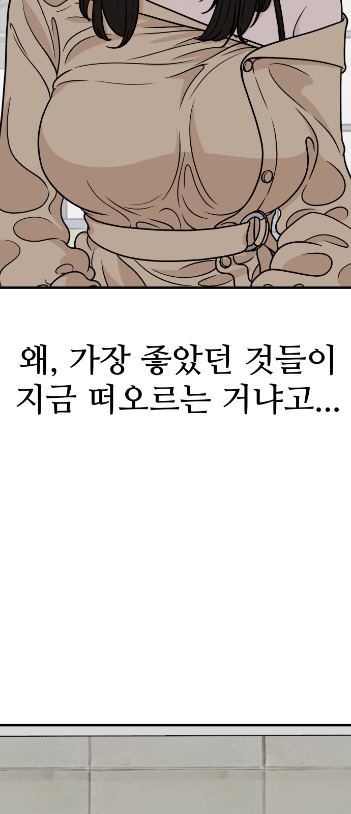 87 페이지