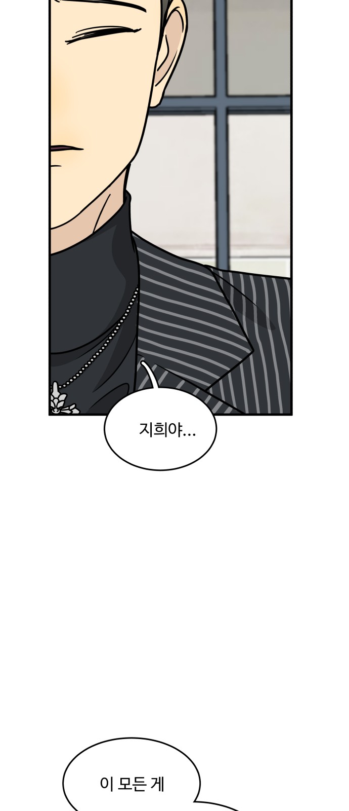 89 페이지